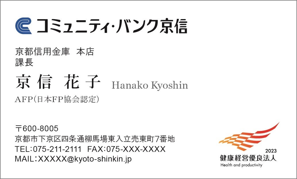 使用イメージ：名刺