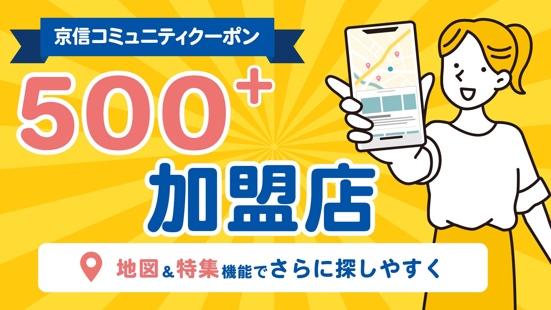 『保険クリニック®』羽生店11月1日(日)オープン!