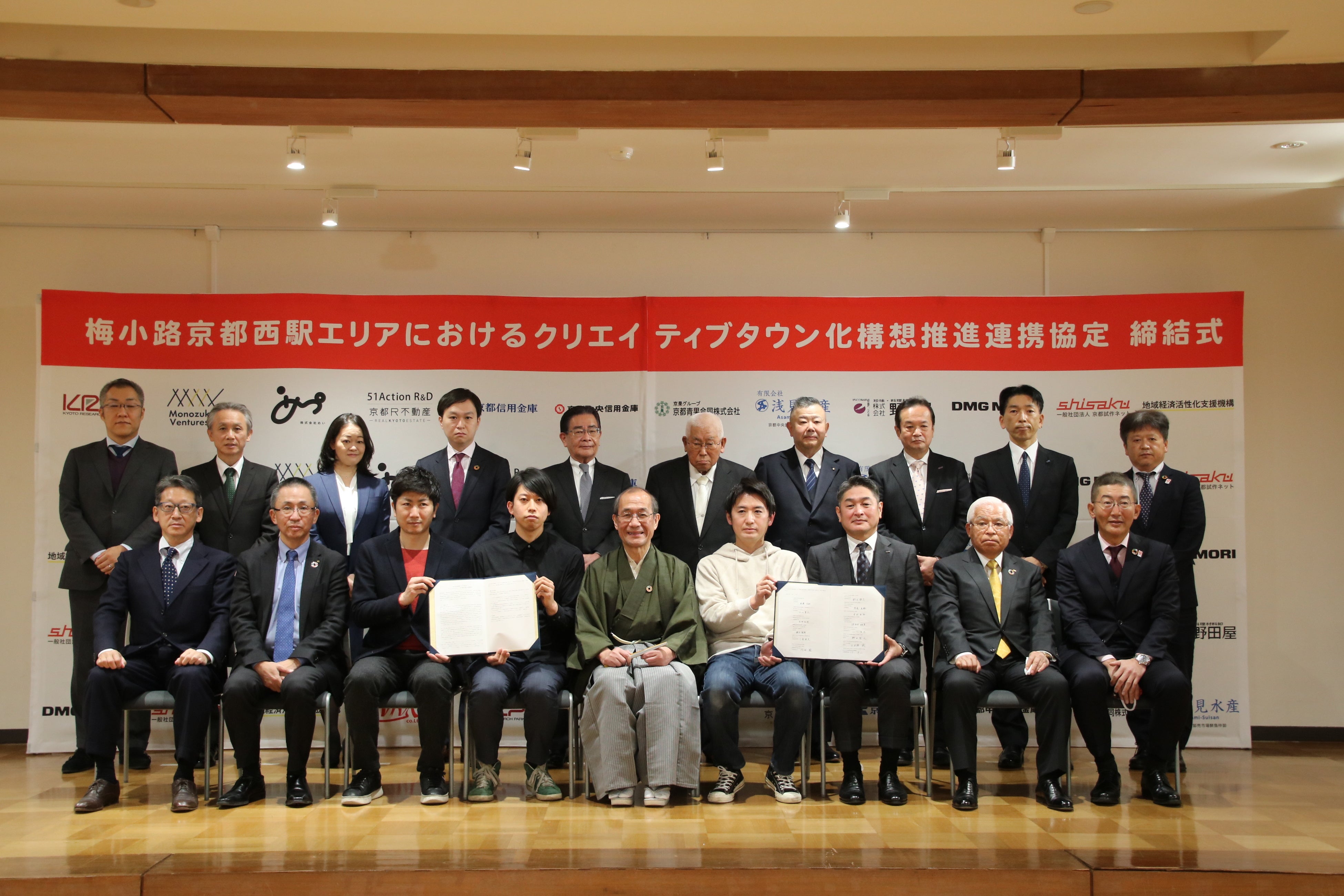 記者発表の様子（2020年12月23日）