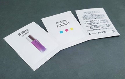 紙識別マークパウチ