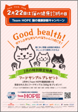 キャンペーンポスター