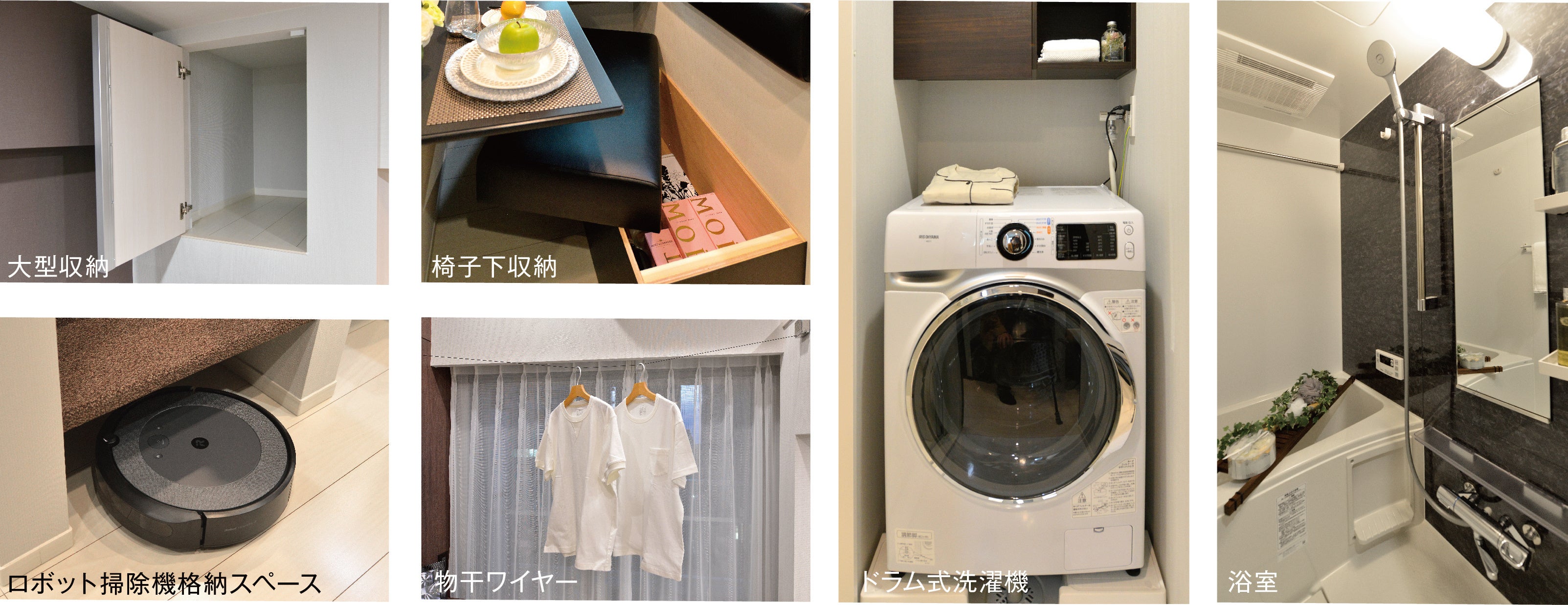 「LOFT LDK」プランによるリノベーションコンパクトマンション施工例