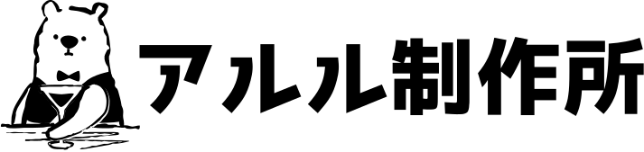 株式会社アルル制作所