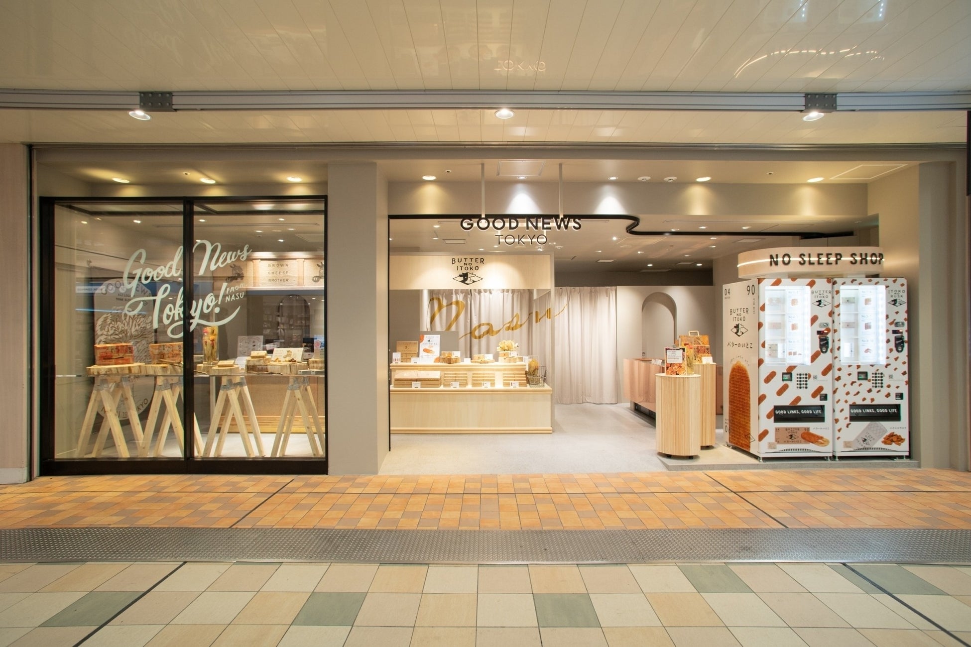 開始1週間で大反響 バターのいとこの自動販売機 株式会社goodnewsのプレスリリース 開始1週間で大反響 バターのいとこの自動販売機 株式会社goodnewsのプレスリリース