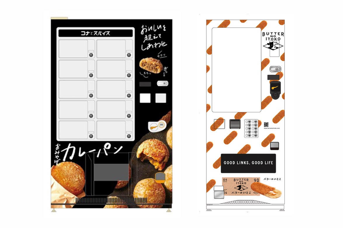 カレーパンナ様 リクエスト 2点 まとめ商品 ラナの自由カレー】バングラデシュチキンカレー(2箱4個入り