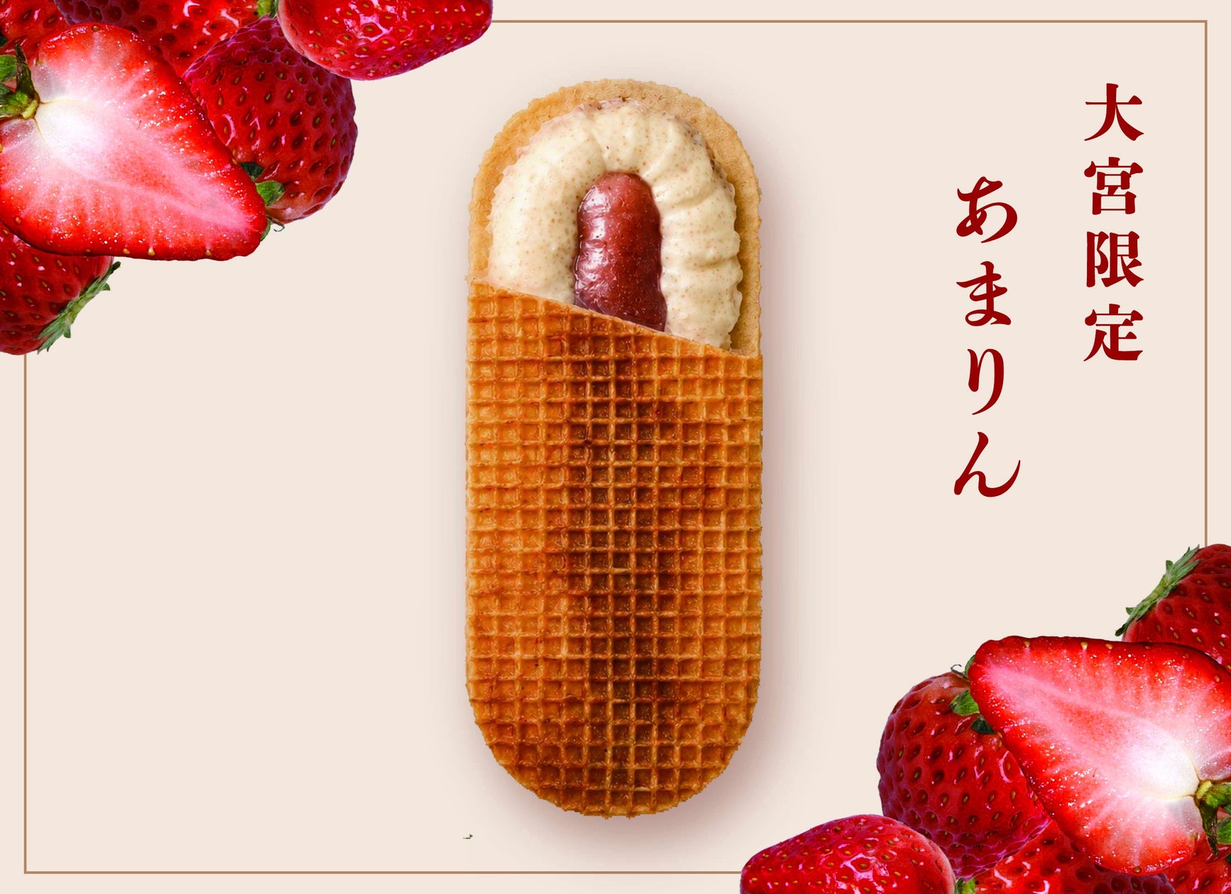 松阪牛発祥の地・深野から特産松阪牛を使用したすき焼きをゴルフ場でおもてなし。「第24回 TOP CONNECTレディース」で提供