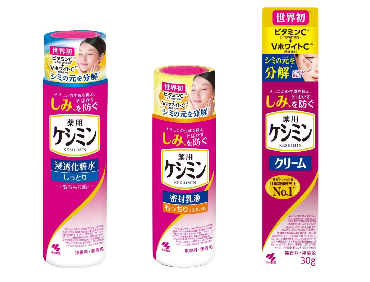 世界初※」の新処方と手に取りやすいパッケージにリニューアル 世界初※」の新処方と手に取りやすいパッケージにリニューアル