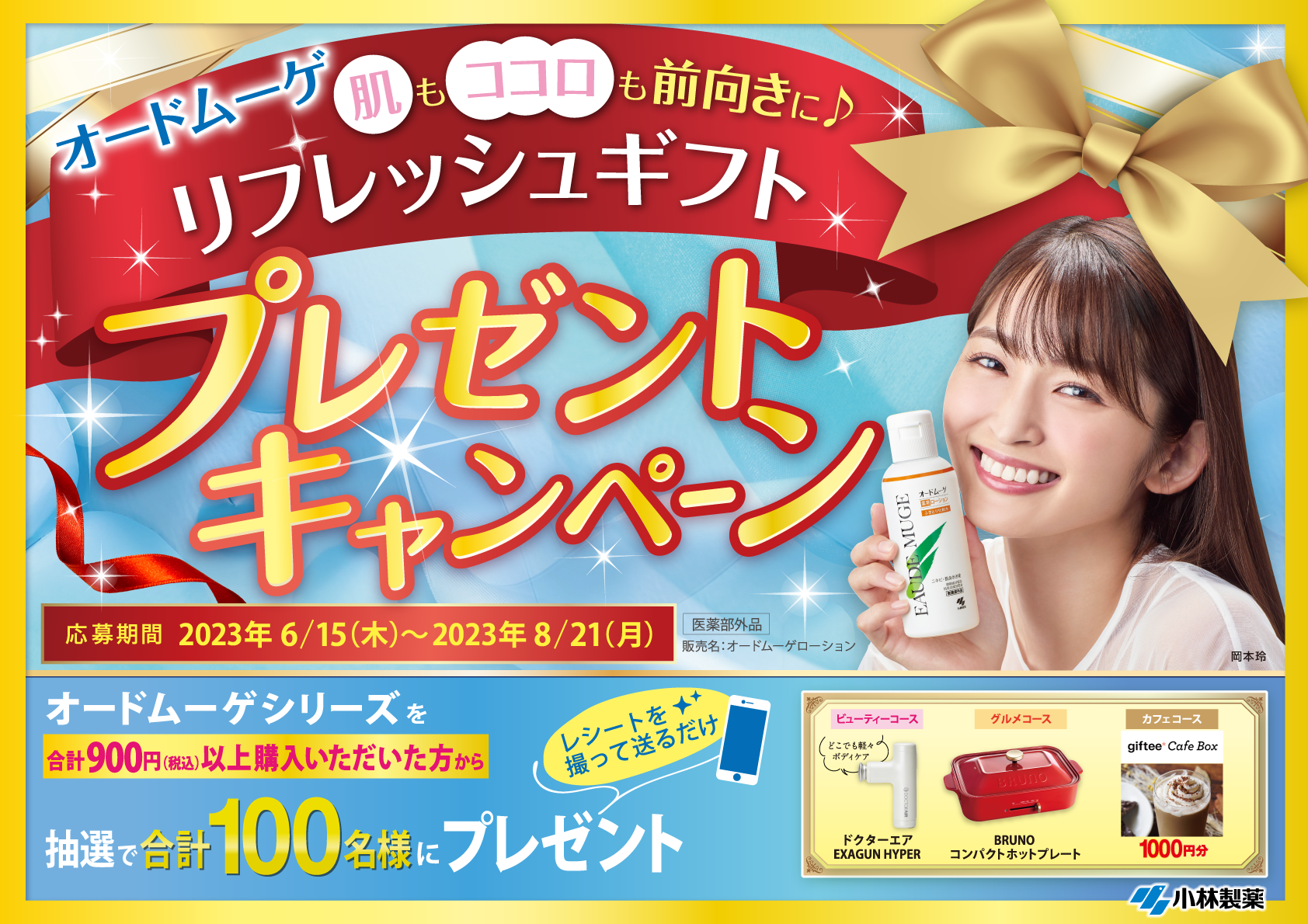 スキンケア　まとめ売り 楽天市場】【VT公式】【 大容量 】【 CICA スキンケア 4種