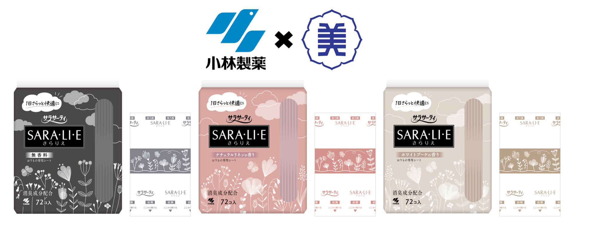 saraty様専用 saraty様 専用です * SARA様専用 Sarasara様専用 saraty様専用 saraty様 専用です * SARA様専用 Sarasara様専用