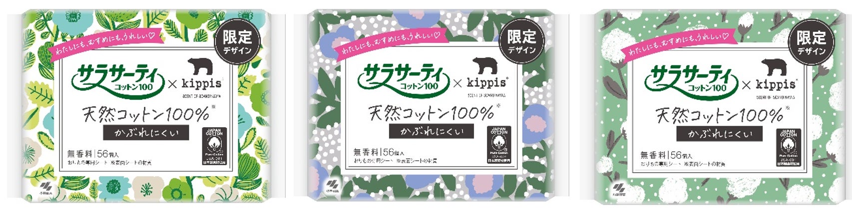 小林様専用 こばやし様専用 小林様専用 - 猫グッズ専門店 ル 小林様専用 こばやし様専用 小林様専用 - 猫グッズ専門店 ル