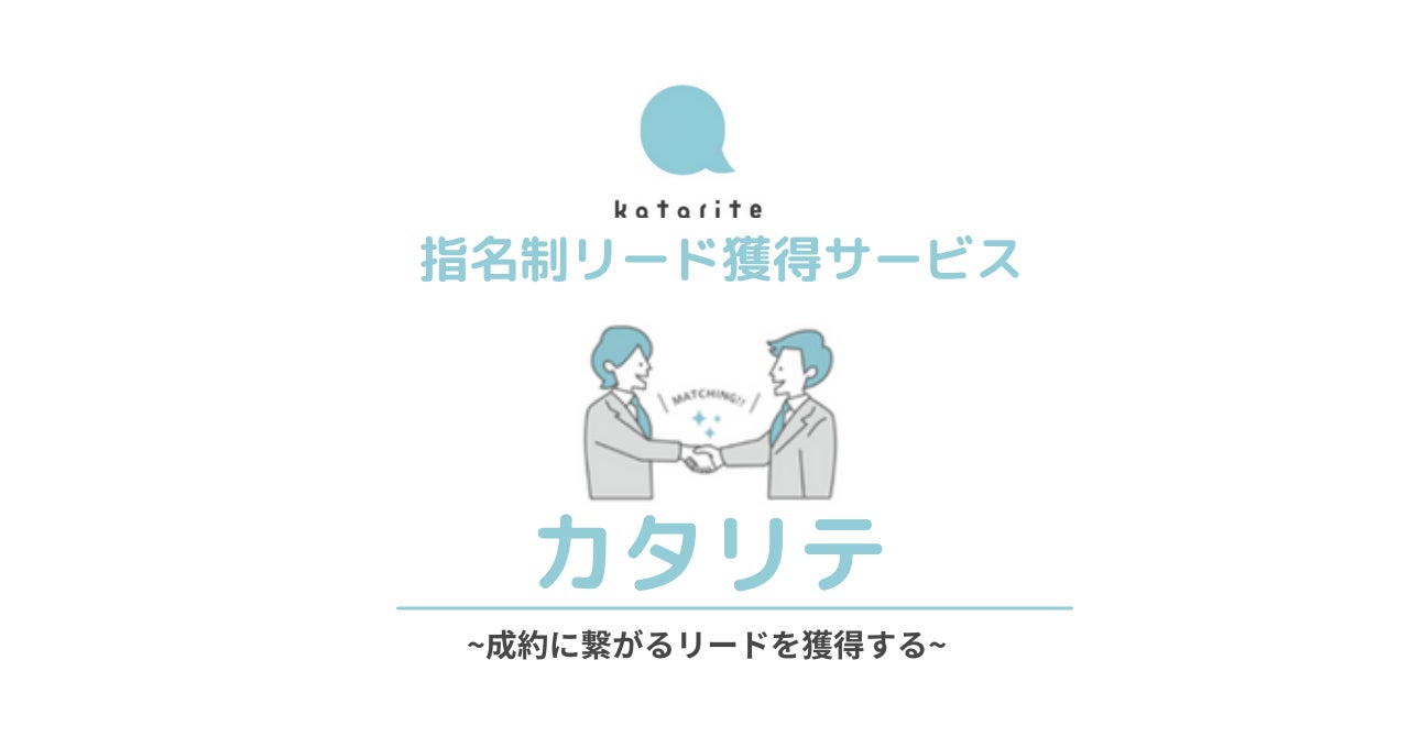 katarite
