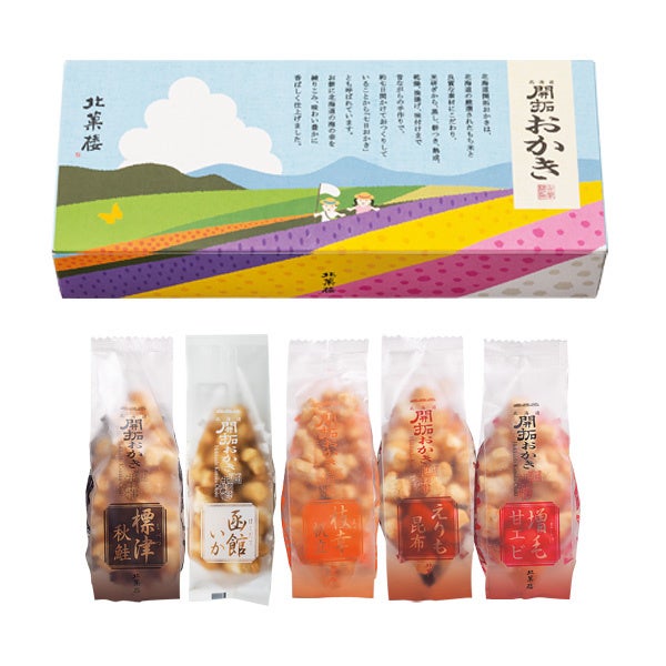 「北海道開拓おかき　詰め合わせ〈小袋5種〉夏パッケージ」　1,431円（税込）