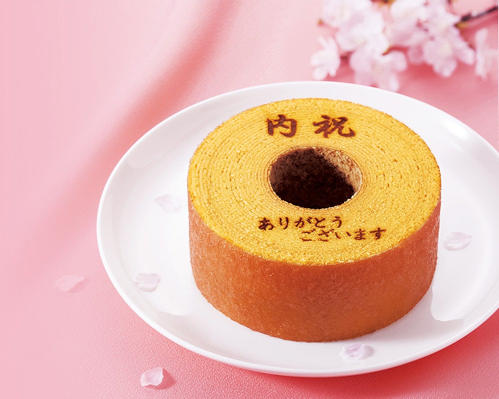 バウムクーヘン妖精の森「内祝・ありがとうございます」焼印入り ホール・高さ6㎝ 税込2,187円