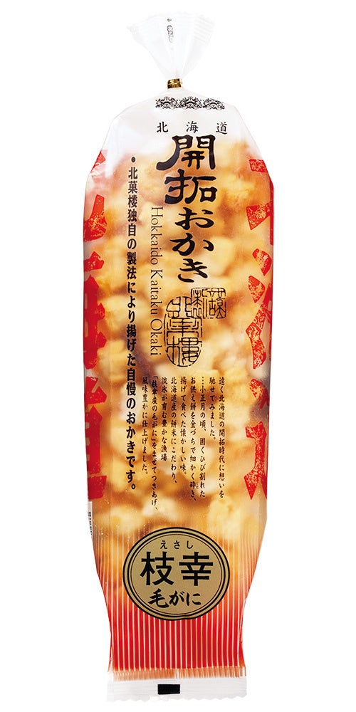 ［期間限定］北海道開拓おかき　枝幸毛がに　税込590円