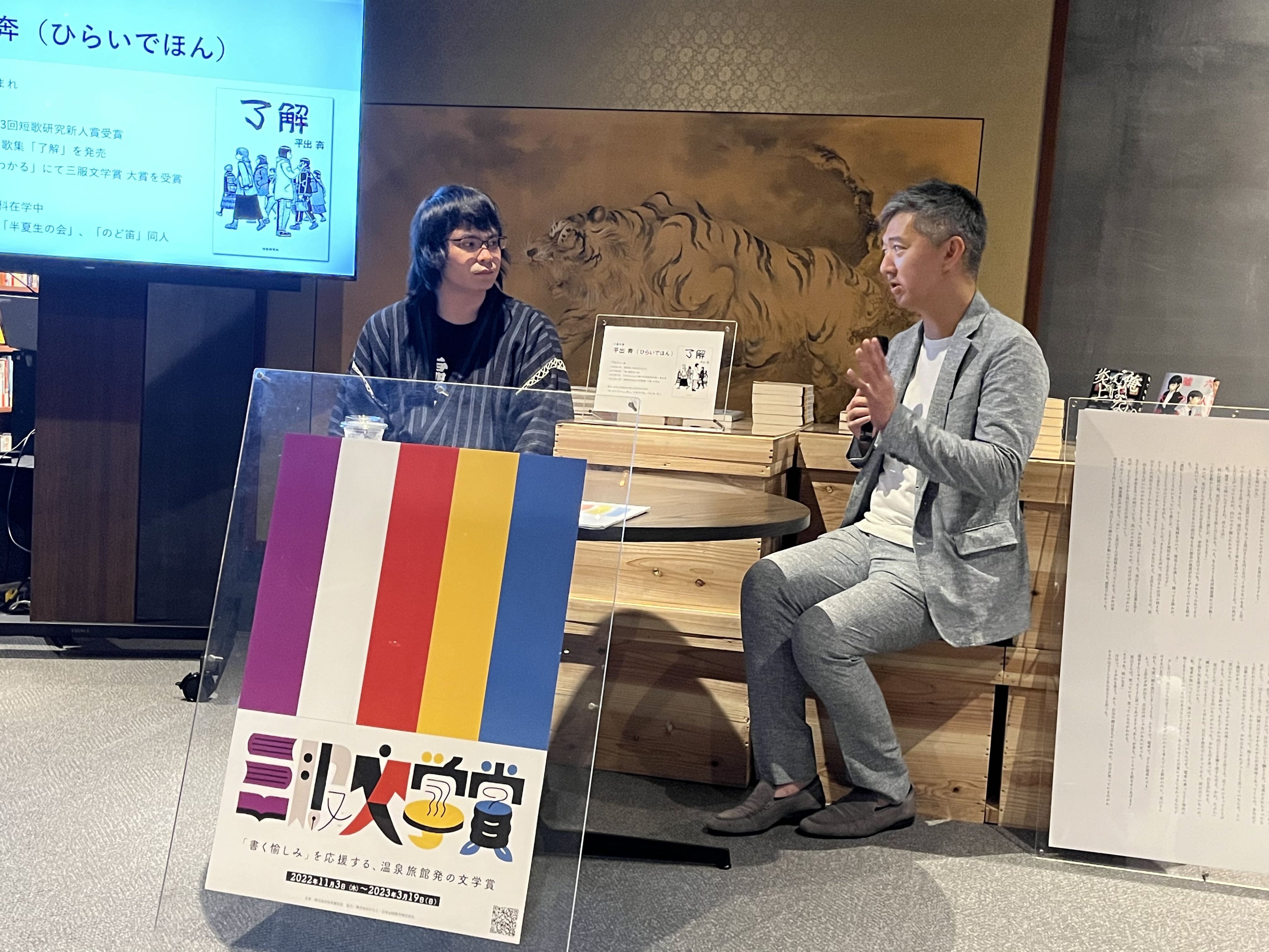 受賞インタビューの様子