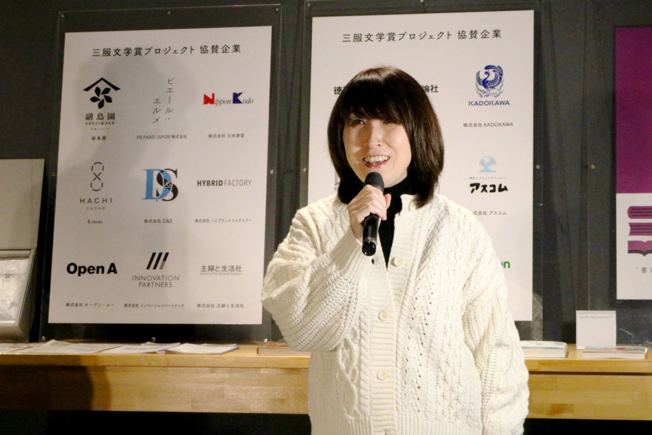 【第2回三服文学賞イベント】プロが教える小説の書き方講座!2024年1月28日(日)開催! 【第2回三服文学賞イベント】プロが教える小説の書き方講座!2024年1月28日(日)開催!