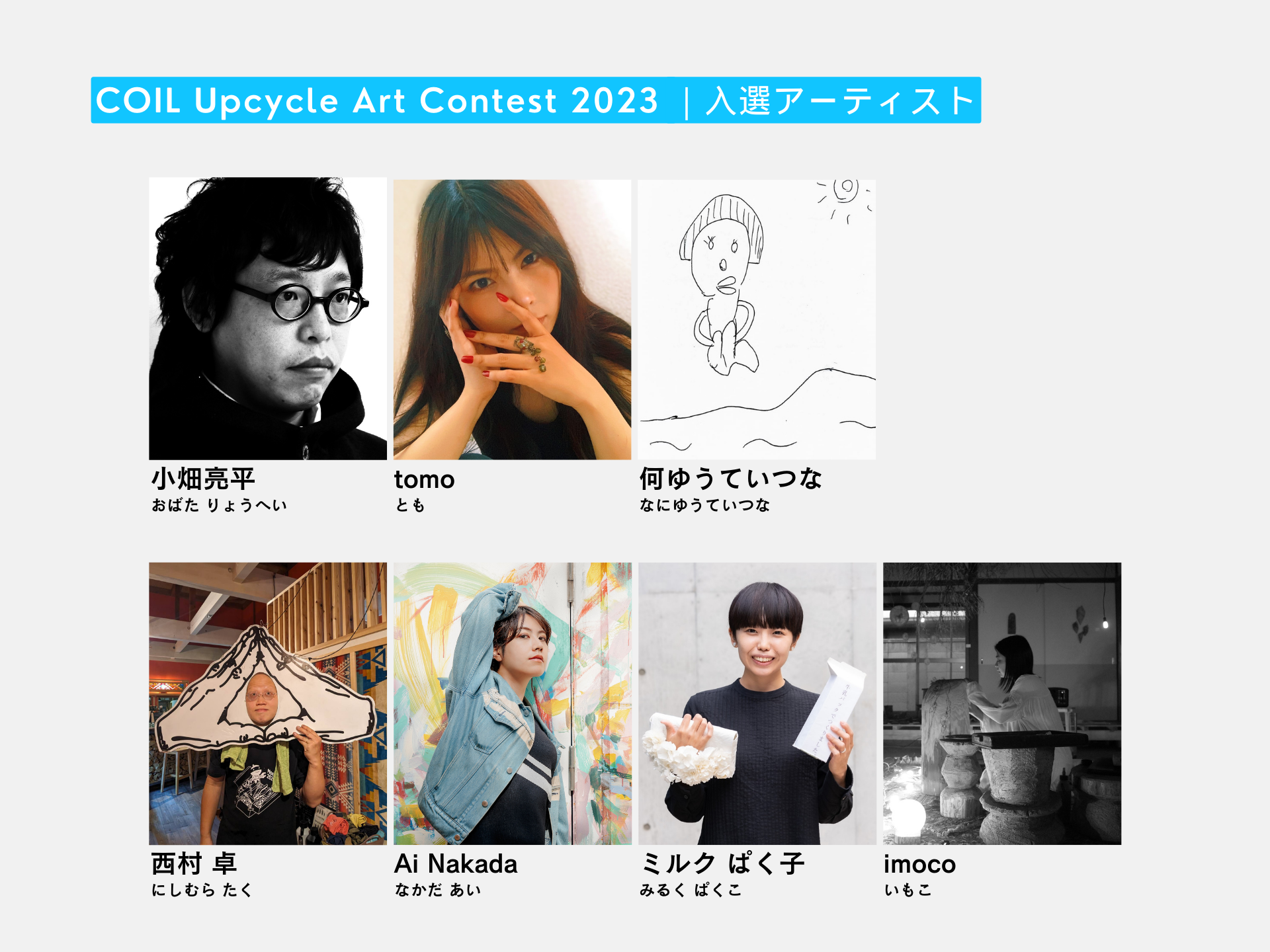 西村功　「メトロホーム」　 水彩・コンテ　大判　安井賞作家 西村功 「メトロホーム」 水彩・コンテ 大判 安井賞作家 - メルカリ