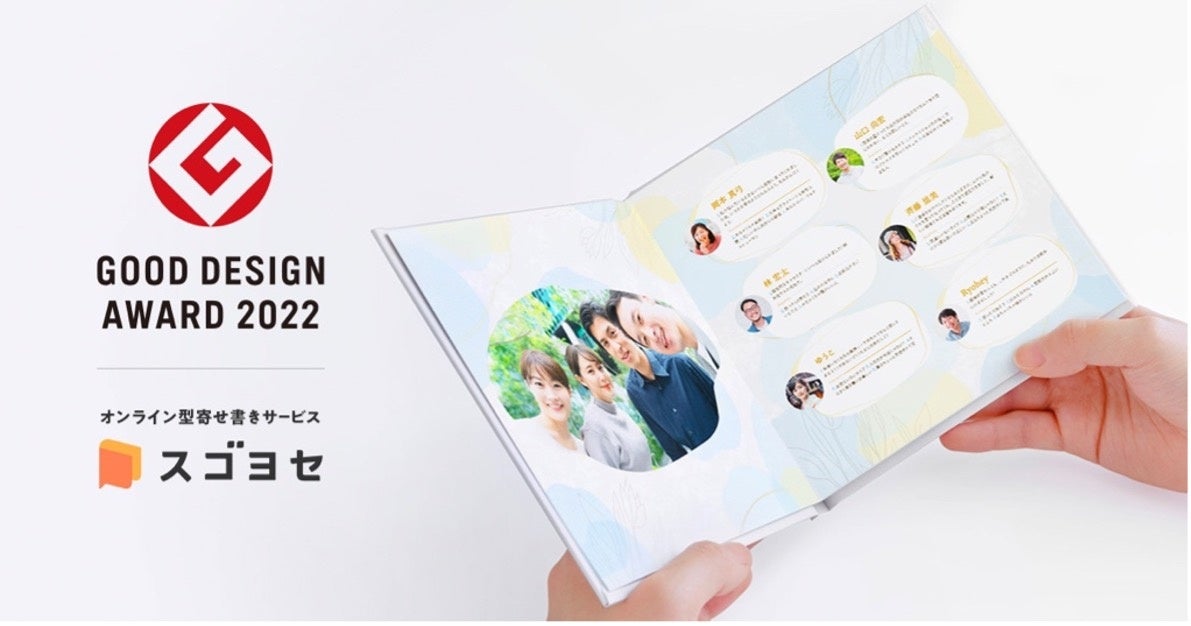 オモコロ×スゴヨセ!究極のチャーハン寄せ書き公開中 オモコロ×スゴヨセ!究極のチャーハン寄せ書き公開中