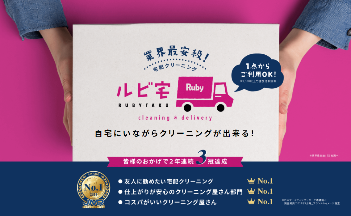 地域検索サイトOPEN!