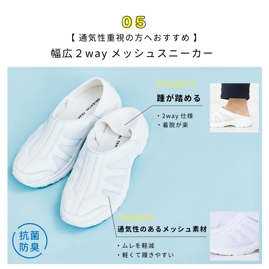 【送料関税込】中国 ANTA 樊振東広報担当者 カジュアルシューズ Air China Japan on X: 