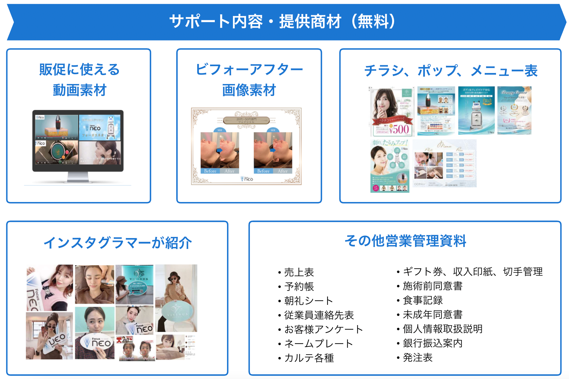 けぃ シミケア　機械 86191-20-