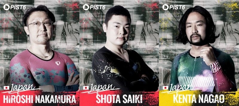 千葉市が主催する最高峰のスピード感を間近で体感できる新しい自転車トーナメント Pist6 Championship セカンドシーズン Zero Round5出場の36名が決定 株式会社pist6のプレスリリース 千葉市が主催する最高峰のスピード感を間近で体感できる新しい自転車トーナメント Pist6 Championship セカンドシーズン Zero Round5出場の36名が決定 株式会社pist6のプレスリリース