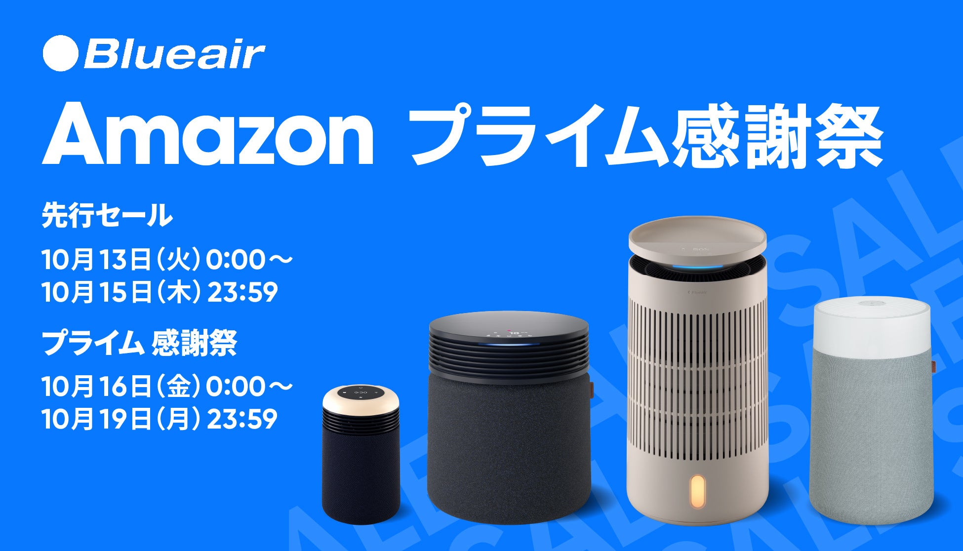 【セール情報】電動ワークチェアのLiberNovo、対象製品が最大43% OFFとなる「秋のプレミアムセール」を開催