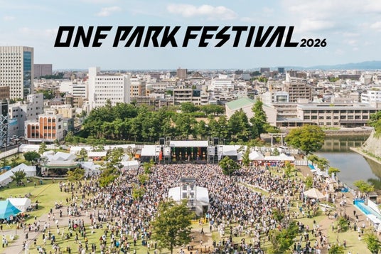【福井県福井市】街全体が一つのテーマパークになる音楽フェス「ONE PARK FESTIVAL 2026」開催(9月5日・6日)ガバメントクラウドファンディング受付中(8月25日17時59分まで) 【福井県福井市】街全体が一つのテーマパークになる音楽フェス「ONE PARK FESTIVAL 2026」開催(9月5日・6日)ガバメントクラウドファンディング受付中(8月25日17時59分まで)