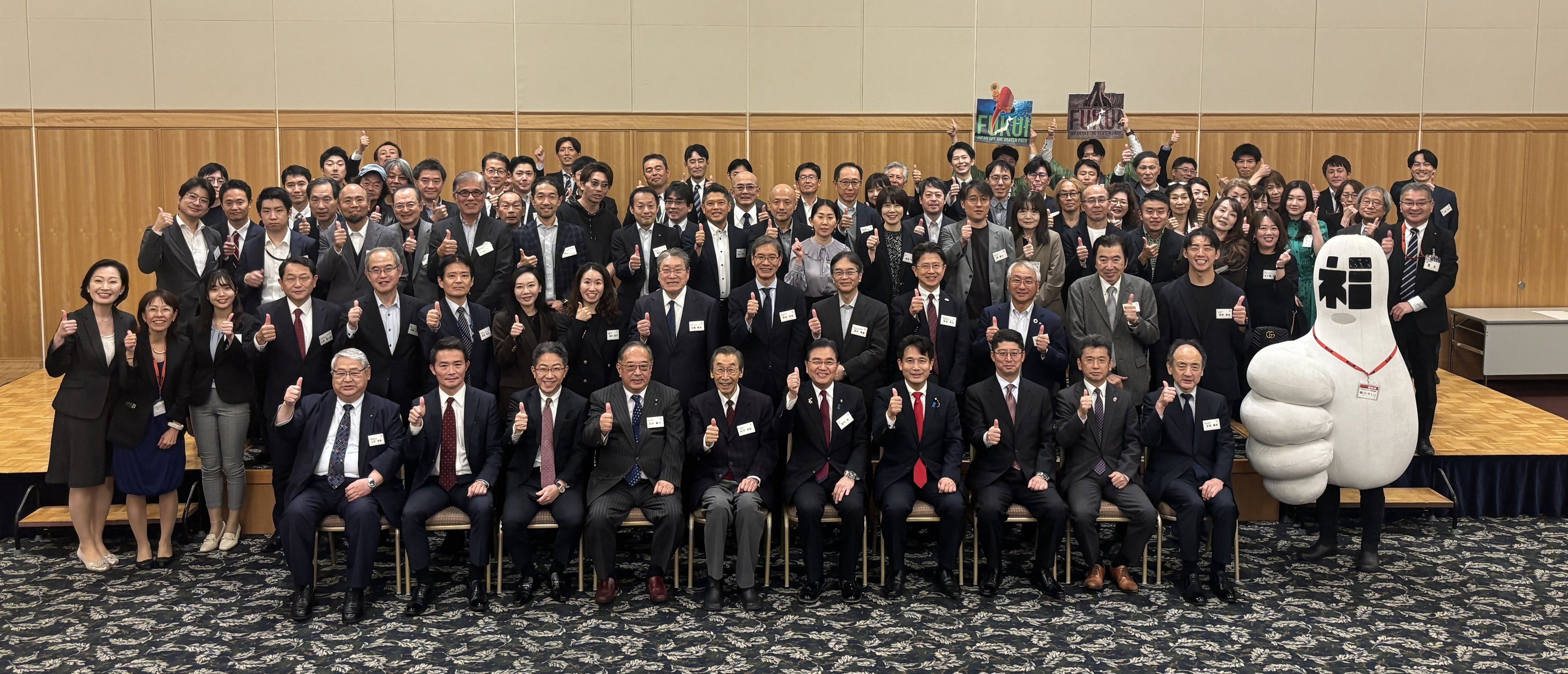 【福井県福井市】福井ゆかりの1,253人がつながる「福井市応援隊」の大交流会を10/15開催！歴史学者・本郷和人氏が東京・都市センターホテルで「福井の歴史」を語る