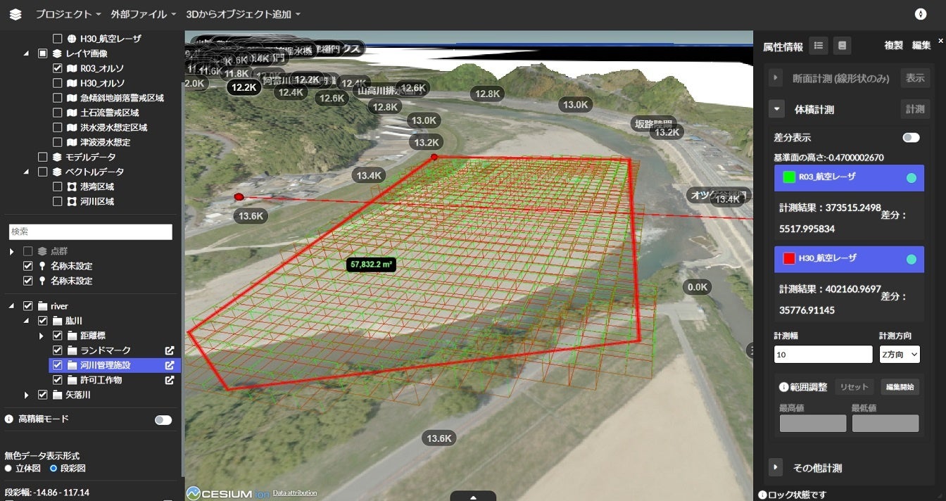 河川の二時期の体積比較演算