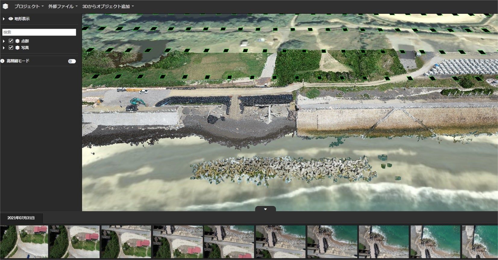 海岸堤防の損傷箇所把握