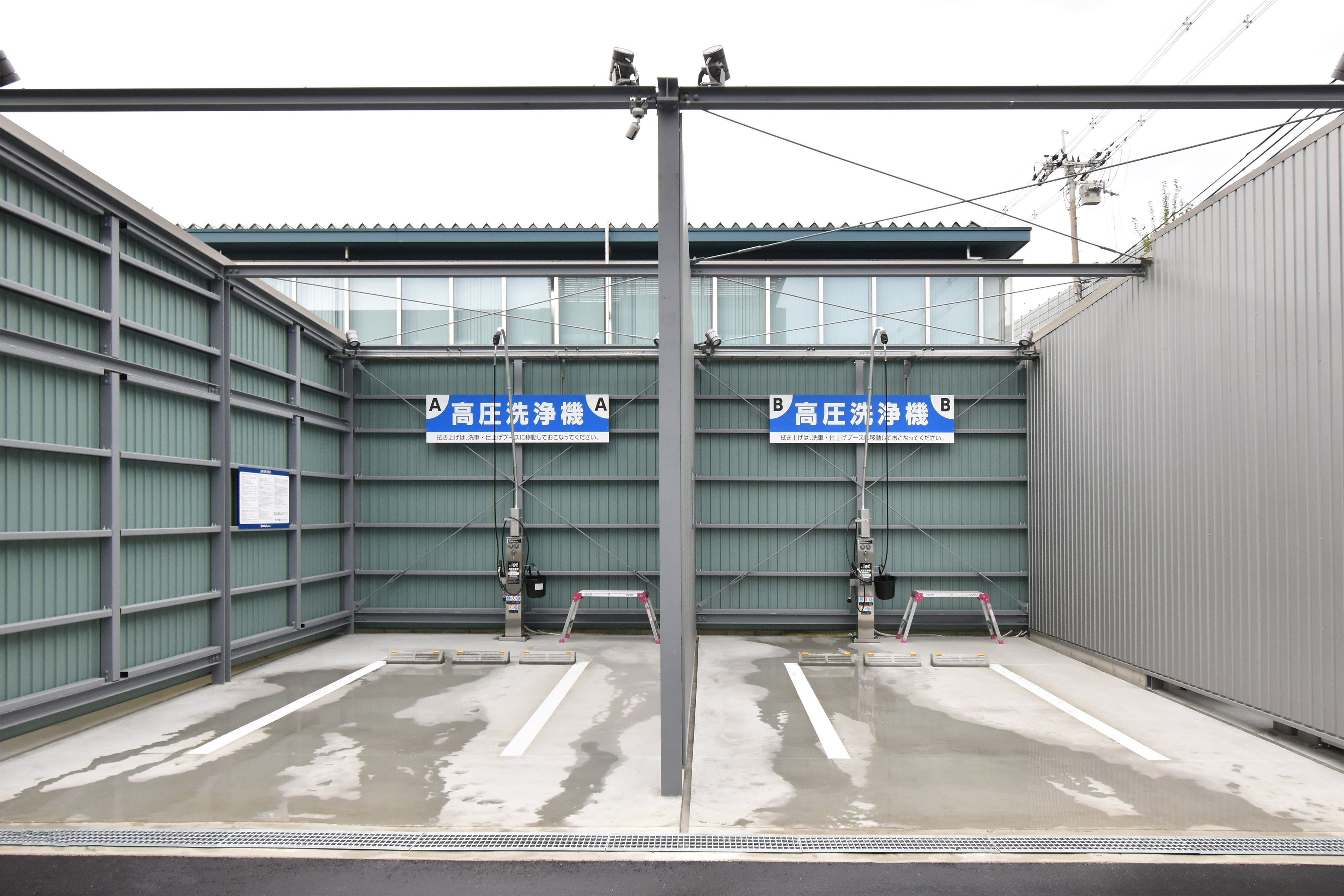 高圧洗浄ブース（2ブース）