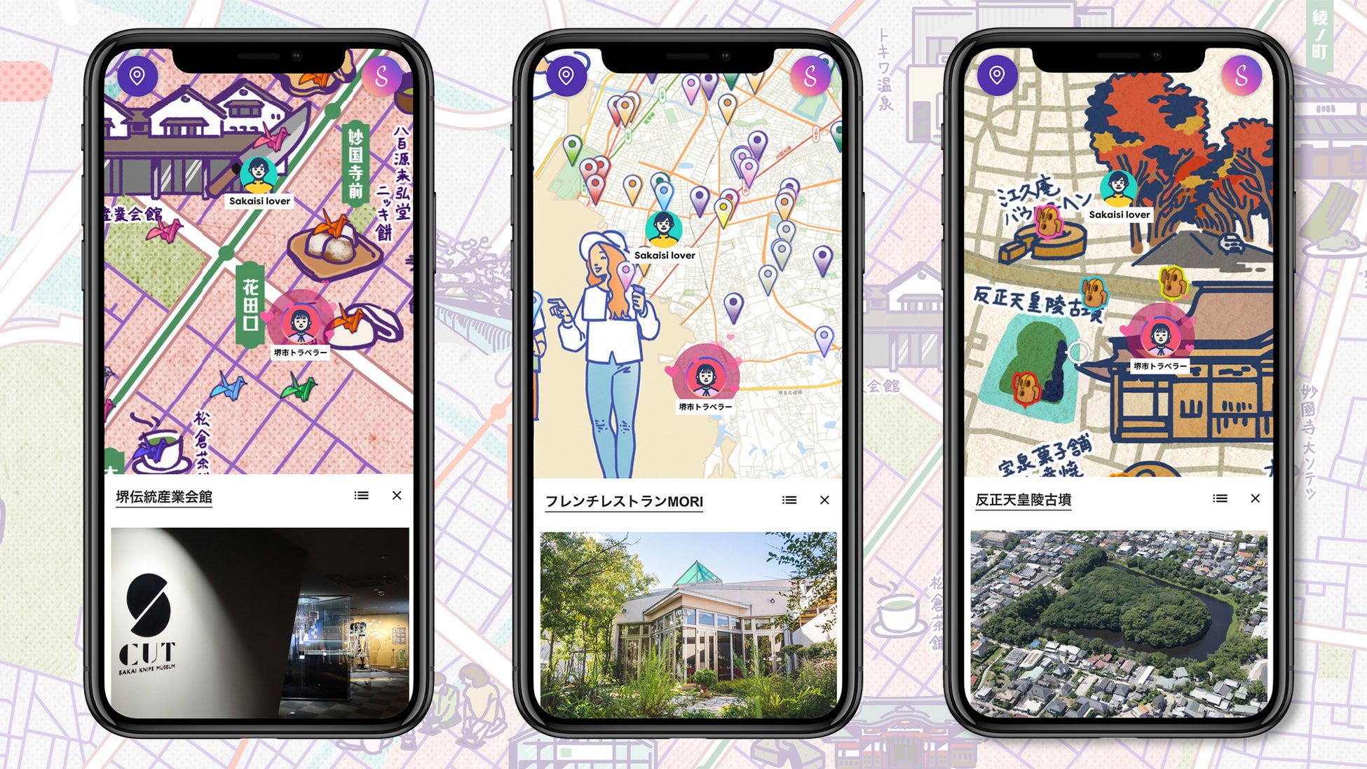 デジタルマップのstroly 大阪府堺市の歴史 文化資源をテーマとしたマップ3点を公開 株式会社strolyのプレスリリース デジタルマップのstroly 大阪府堺市の歴史 文化資源をテーマとしたマップ3点を公開 株式会社strolyのプレスリリース