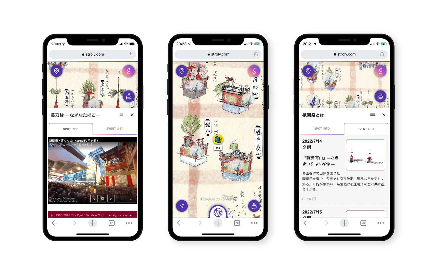 Stroly 京都新聞 祇園祭の山鉾情報がスマホでわかる絵地図を公開 株式会社strolyのプレスリリース Stroly 京都新聞 祇園祭の山鉾情報がスマホでわかる絵地図を公開 株式会社strolyのプレスリリース