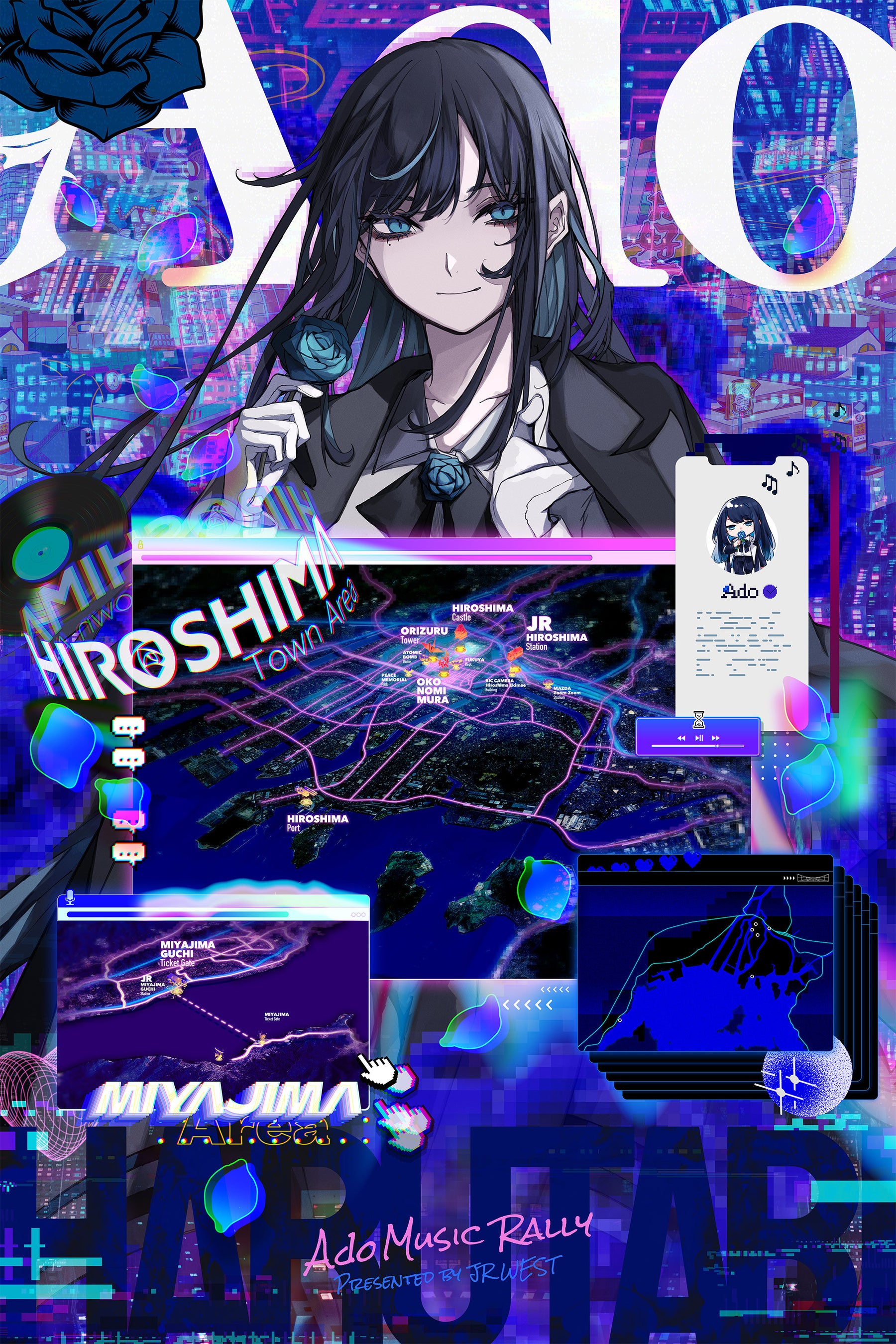 Ado Music Rally全体ビジュアル