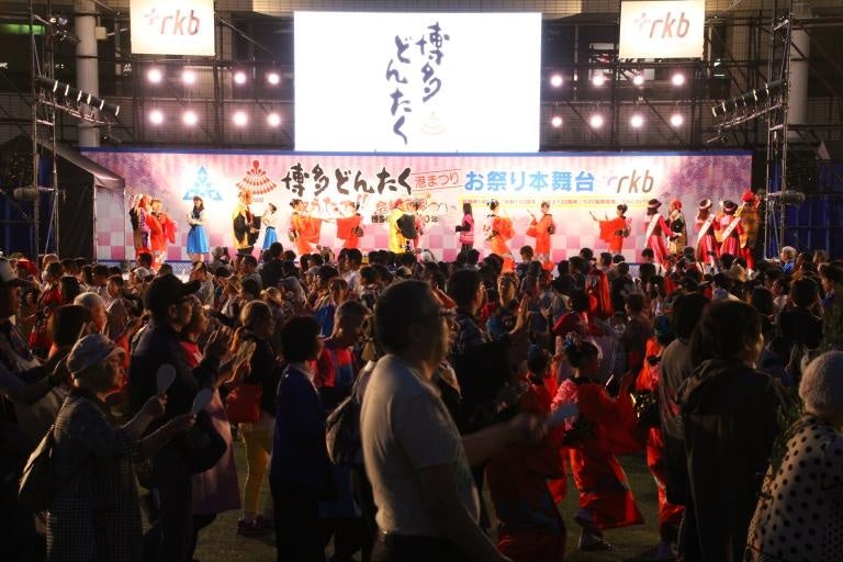 公式サイト「モバイルどんたく（モバどん）」のフォトライブラリーから利用しております。