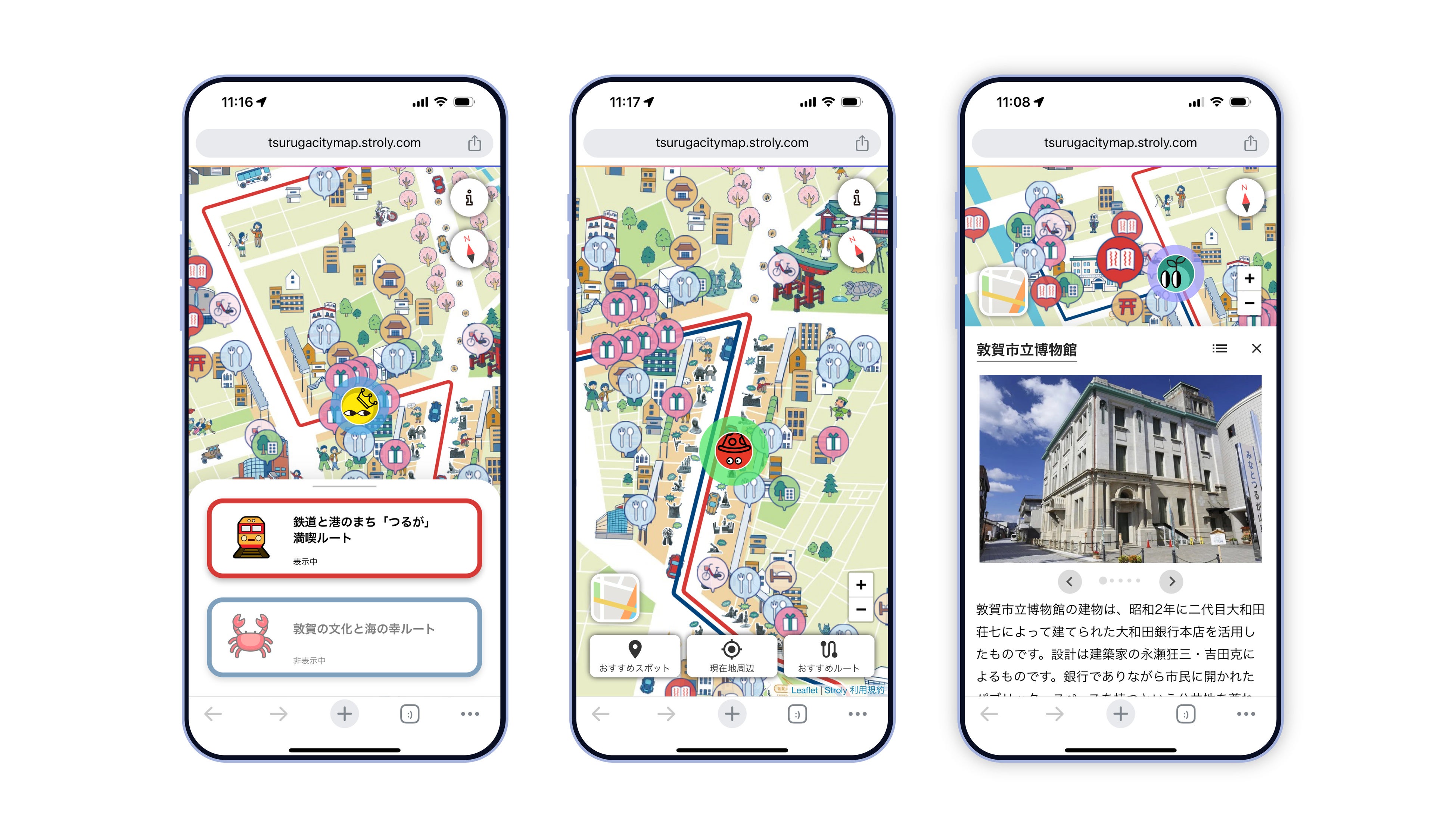 画面イメージ DigTheLocalつるが