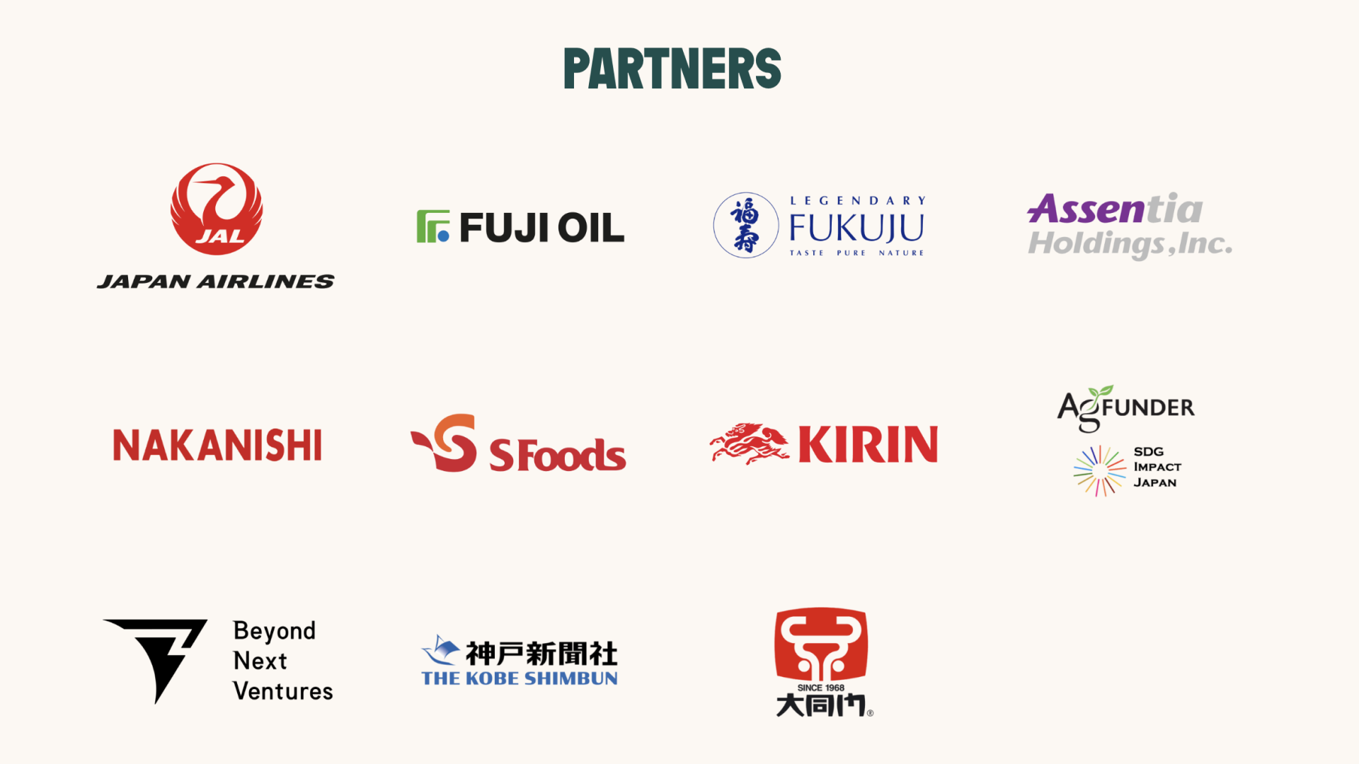 日本航空株式会社や不二製油グループ本社株式会社など日本企業11社の参画決定
