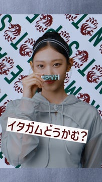 5人組グループNewJeansがイタガムの楽しい食べ方を提案! 5人組グループNewJeansがイタガムの楽しい食べ方を提案!