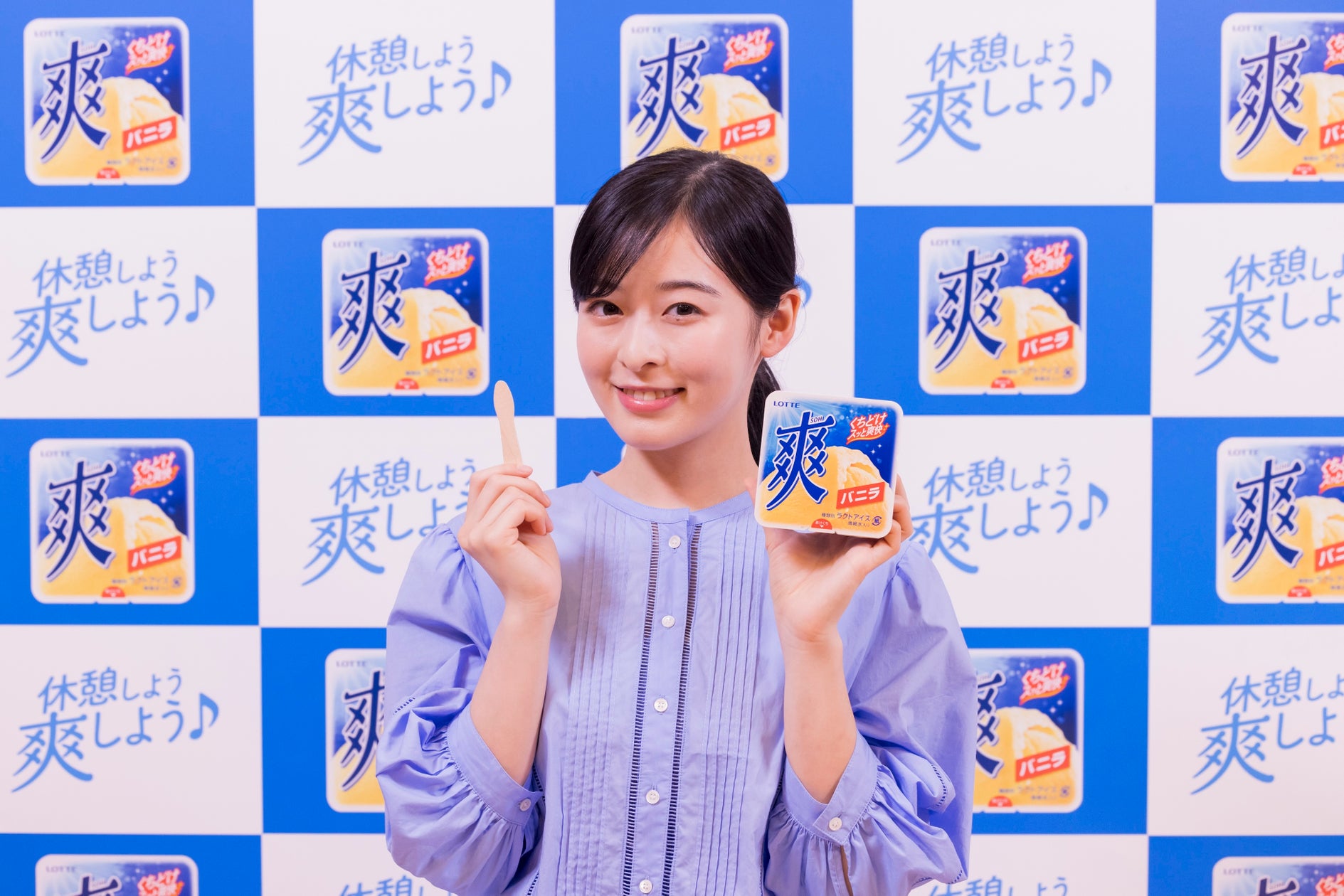 森七菜さん×ロッテ「爽」新WEB動画『ワークアイスバランス』篇、5/22公開! 森七菜さん×ロッテ「爽」新WEB動画『ワークアイスバランス』篇、5/22公開!