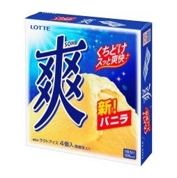 森七菜さんは見事大正解！あなたは当てられる？超難関！？爽