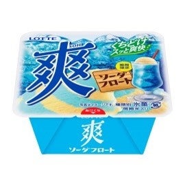 森七菜さんは見事大正解！あなたは当てられる？超難関！？爽