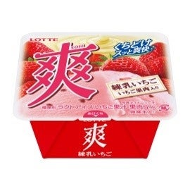 森七菜さんは見事大正解！あなたは当てられる？超難関！？爽