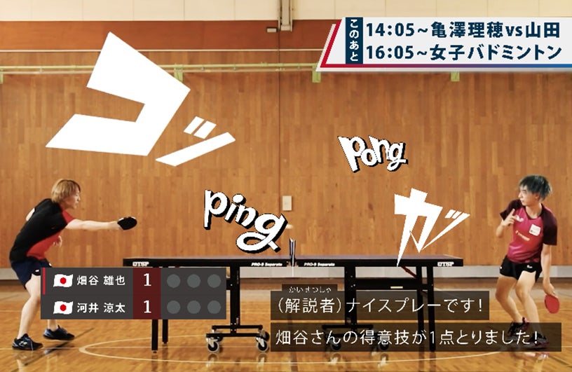 ミルオト