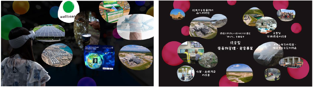 ※体験イメージになります