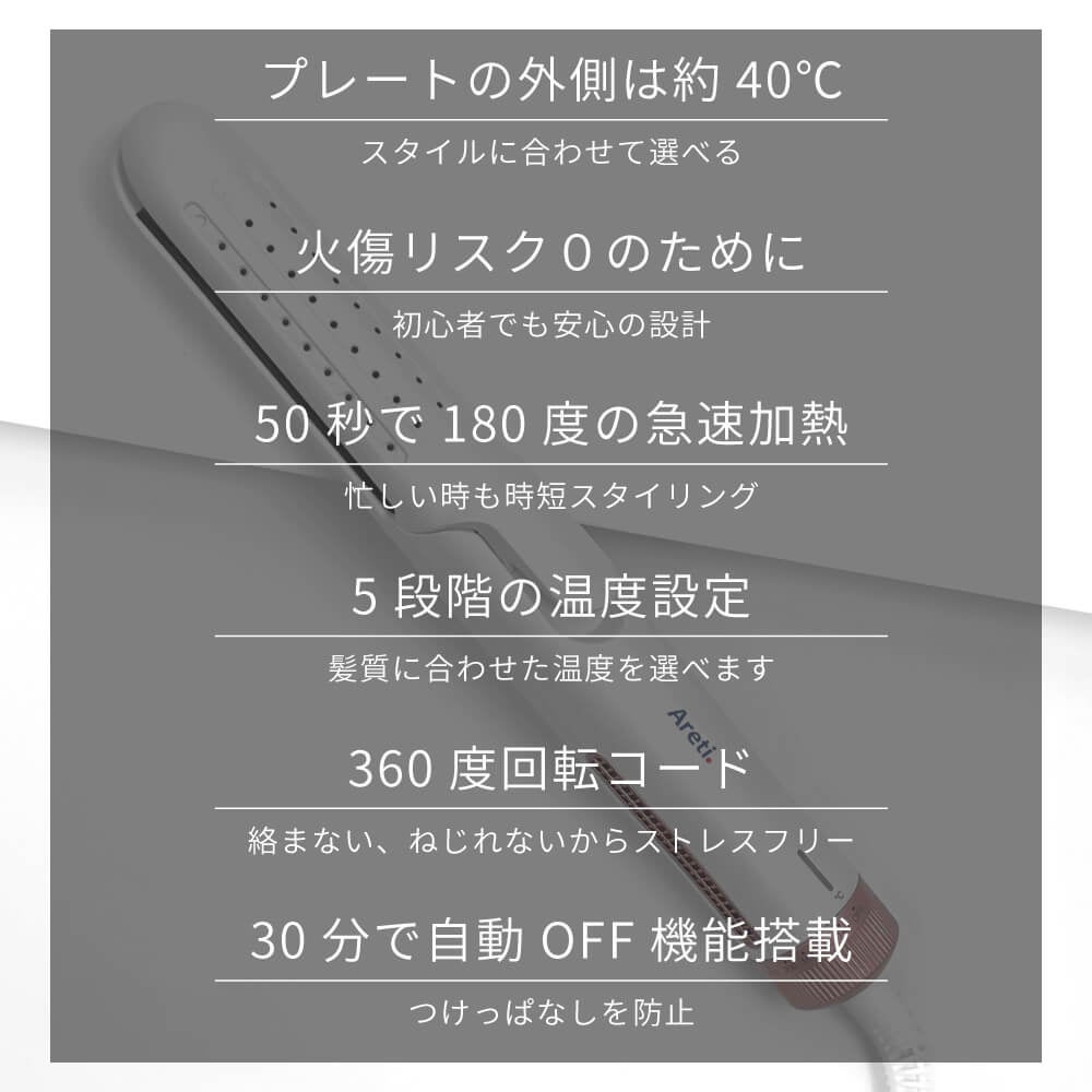 【新品特価 30%OFF ストレートもカールも自在！髪が潤う美髪スタイラー】 タイムセール】 ヘアアイロン ストレート カール 2way カールプ