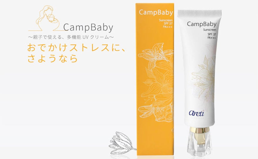 肌老化の原因は紫外線?予防のためのスキンケアアイテム紹介 - 肌老化予防のポイント