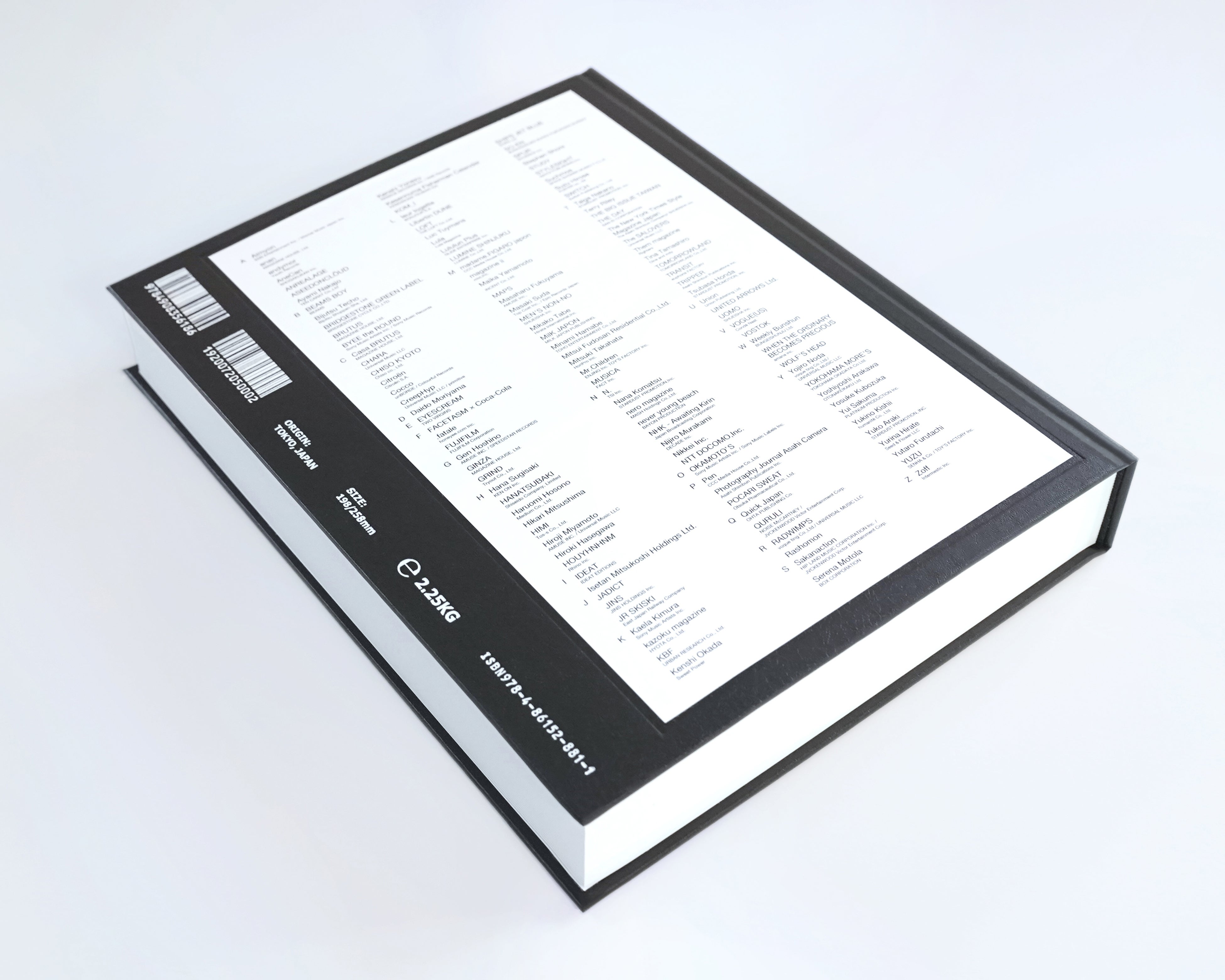 奥山由之BEST BEFORE書影