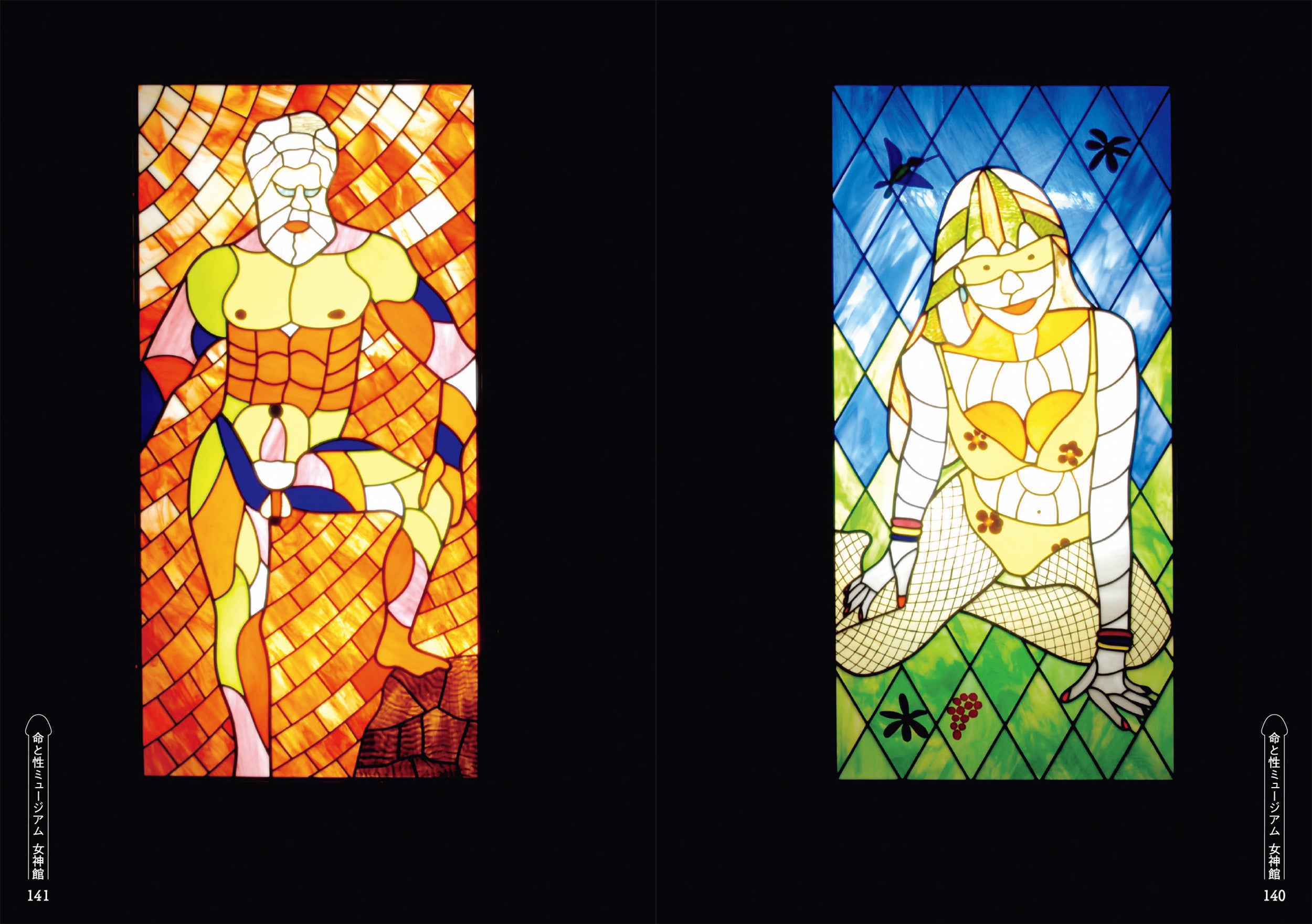 都築響一が、忘れ去られた日本の文化遺産の魅力を問う！400