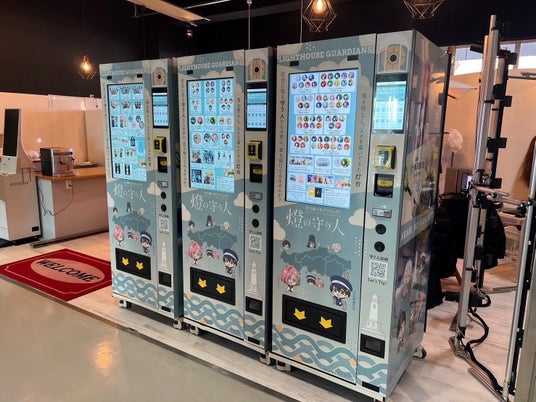 『燈の守り人』グッズを自動販売機でゲットしよう!広島港を臨む施設に常設 『燈の守り人』グッズを自動販売機でゲットしよう!広島港を臨む施設に常設
